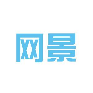 网景网络科技与瞬联讯通科技（北京）的关联解析 瞬联科技发展脉络探析