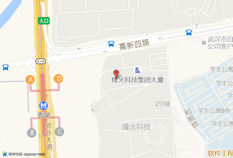 产品测试职位解析 瞬联软件科技2022年前景与待遇